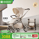 哈卡達新生兒嬰兒推車(chē)雙向高景觀(guān)寶寶輕便嬰兒車(chē)可坐可躺  云錦灰