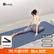 Keep瑜伽墊 健身墊TPE防滑加寬183*80cm初學(xué)者男女墊子家用 暗夜藍