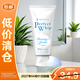 珊珂白泥狀泡沫潔面膏120g男女適用去角質(zhì)清潔毛孔保濕洗面奶熱門(mén)商品