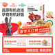 秋田滿(mǎn)滿(mǎn)瘋狂動(dòng)物城聯(lián)名有機蝴蝶面1-3歲寶寶面條160g 嬰兒輔食兒童早餐面