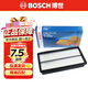 博世原裝 空氣濾芯/空濾/濾清器適用 奔騰X80 2.0 2.3