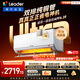 海爾統帥空調 超省電Ultra神機 雙排純銅管 1.5匹超一級變頻冷暖空調掛機 國家補貼KFR-35GW/LA3-1