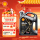 殼牌（Shell）全合成機油 0w-20(0w20) API SP級 4L超凡喜力都市光影版汽車(chē)保養