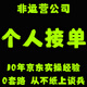 京東個(gè)人運營(yíng) 京東托管pop店鋪代運營(yíng)網(wǎng)店托管京準通快車(chē)推廣 整店代運營(yíng) 京東代運營(yíng)店鋪 快車(chē)推廣