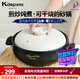 凱得寶（K+dep） 日本日式砂鍋燉鍋陶瓷鍋煲湯煲仔飯耐高溫干燒不裂家用砂鍋燃氣 丸子煲2-4人適用白 2.3L
