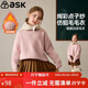 ASK JUNIOR兒童毛衣冬季中大童加絨加厚保暖毛衫女童純色針織衫上衣 粉色