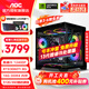 AOC 酷睿i5 12400F/14400F/RTX3060/5060三角洲打瓦游戲主機電腦臺式機組裝電腦主機海景房DIY整機 配置七：i5 12400F丨512G丨3060Ti