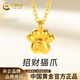 中國黃金（CHINA GOLD）黃金項鏈女士足金貓爪項鏈生日情人節禮物送女友老婆 【京速達】足金吊墜金重約0.3g*贈銀鏈【甄選禮盒】