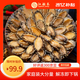 江船長(cháng)冷凍無(wú)殼鮑魚(yú)肉凈重400g(40-50粒）火鍋燒烤 活鮑加工