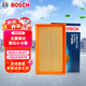 博世（BOSCH）汽車(chē)空氣濾芯空氣濾清器空氣格空濾3252適配五菱榮光/榮光小卡等