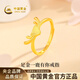 中國黃金（CHINA GOLD）黃金戒指女士足金999一鹿有你戒指生日情人節禮物送女友老婆 足金戒指金重約2.3g【甄選禮盒】