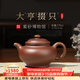 百年利永紫砂壺宜興名家范彩勤原礦底槽青大亨掇只家用功夫泡茶具送禮物 大亨掇只-原礦底槽青 270ml