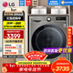 LG 9KG滾筒洗衣機全自動(dòng)洗烘一體機 智能烘干DD直驅變頻 14分鐘快洗 6種智能手洗475mm超薄家用嵌入 【超薄精選】 洗烘一體 銀FCY90M2P
