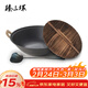 臻三環(huán)手工鑄鐵鍋炒菜鍋蒸鍋湯鍋煮鍋泡面鍋無(wú)涂層雙耳圓底淺款鍋具套裝 圓底淺款36cm+木蓋+鏟子 3件套