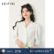 詩(shī)凡黎（‘S EIFINI）簡(jiǎn)約白色娃娃領(lǐng)刺繡純棉上衣2024春新款荷葉邊百搭襯衫女 白色 M 160/84A