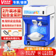維思美 奶茶店大功率刨冰機 碎冰機商用 電動(dòng)冰沙機 冰粥冰湯圓冰粉刨冰機全自動(dòng)打冰機海鮮姿造刺身拼盤(pán) 藍色2升鋁合金槳葉120kg/H刨冰量