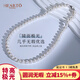 海瞳【極光幾乎無(wú)瑕】無(wú)核淡水珍珠項鏈媽媽款近正圓【雅潔】生日禮物 精選極光【8-9mm】幾乎無(wú)瑕 長(cháng)45cm