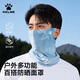 卡爾美（KELME）防曬面罩魔術(shù)頭巾掛耳冰絲騎行面巾圍脖套男女騎車(chē)登山徒步遮陽(yáng)