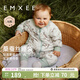 嫚熙（EMXEE）嬰兒睡袋兒童寶寶睡袋秋冬季恒溫分腿防驚跳睡袋睡衣四季通用 【桑蠶絲】厚暖 秋日湖畔 建議10-16℃ 80cm（建議年齡9-18個(gè)月 身高73-80cm）