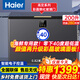 海爾（Haier）【高端超低溫零下負-40度海鮮冰柜】家用200/300升小型無(wú)需頻繁除霜一級能效節能負60度商用大容量 200升 高端款【彩晶玻璃門(mén)】零下40度丨電子控溫