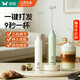 雙槍打奶泡器打蛋器咖啡打泡器奶泡打發(fā)器 手持小型電動(dòng)攪拌棒打發(fā)器