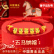 中國黃金馬年黃金手鏈寶寶金馬本命年紅繩嬰兒滿(mǎn)月周歲禮物新生兒見(jiàn)面禮 童趣結五福馬黃金手鏈寶寶款【京速達】