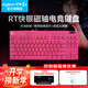 羅技（G）PRO X TKL RAPID磁軸GPW電競游戲機械鍵盤(pán)有線(xiàn)RGB背光充電87鍵便攜無(wú)畏契約三角洲行動(dòng)吃雞神器FPS PRO X TKL RAPID粉色