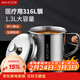美廚（MAXCOOK）316L不銹鋼杯子水杯帶蓋 1.3L大容量辦公室泡茶杯家用口杯MCB3921