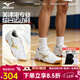 美津濃（MIZUNO）新款羽毛球鞋透氣排球鞋乒乓球鞋室內外運動(dòng)CYCLONE SPEED V1GA218152白色/金色 39 (250mm)