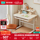 林氏家居兒童學(xué)習桌小學(xué)生家用寫(xiě)字書(shū)桌LS691V1