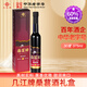 幾江中華老字號30度375ml*5桑葚酒手提禮盒裝微醺果酒送禮佳品 30度 375mL 1盒