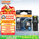 歐司朗（OSRAM）W5W/T10LED車(chē)燈示寬燈示廓燈日行指示燈6000K白光 12V 1.5W 2支裝
