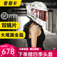 麥斯卡（Mesuca）摩托車(chē)頭盔全盔機車(chē)雙鏡片大尾翼男女四季漫威死侍草莓熊庫洛米 安琪 贈銀色鏡片【雙鏡片】 L【建議56-57】