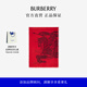 博柏利（BURBERRY）【禮物】圍巾男女 寬版馬術(shù)騎士徽標羊毛圍巾 紅色