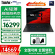 ThinkPad X1 Carbon【補貼10%全國可用可開(kāi)增票】全新高端性能輕薄商務(wù)辦公聯(lián)想旗艦AI筆記本電腦酷睿 Ultra7-255H 32GB  1TB 補貼全國可用