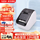 兄弟（brother）標簽機QL-800雙色寬幅標簽機二維碼條碼打印機QL-1100 QL-1100NWB藍牙不干膠熱敏標簽打印機 QL-800/寬度62mm