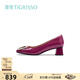 蹀愫（TIGRISSO）【有錢(qián)鉆】氣質(zhì)水鉆粗跟通勤百搭宴會(huì )淺口單鞋女TA62523-11 深桃紅色牛漆皮革 36