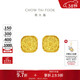 周大福 爆閃方糖黃金耳釘(工費320)約3g F229665生日禮物