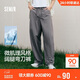 森馬（Semir）休閑褲男寬松闊腿彎刀褲涼感2025夏季直筒褲簡(jiǎn)工裝109325127103