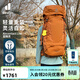 DEUTER登山包 藍精靈女款3-5日輕量重裝戶(hù)外包 徒步探險旅行雙肩背包 胡桃色45+10SL-新色