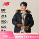 NEW BALANCE25年男款休閑保暖運動(dòng)毛領(lǐng)羽絨服AMJ53371 BK M
