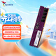 威剛（ADATA）16GB DDR5 5600 臺式機內存條 萬(wàn)紫千紅