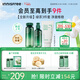 悅詩(shī)風(fēng)吟（innisfree）綠茶透明質(zhì)酸水光精華水乳潔面160ml+100ml+150g送女友禮物