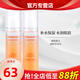 瑞倪維兒康婷潤膚營(yíng)養水潤膚水80ml補水保濕爽膚水官方護膚品旗艦 潤膚營(yíng)養水2瓶