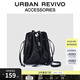 URBAN REVIVO2026春季新款女士鉚釘水桶包斜挎包UAWB50154 黑色
