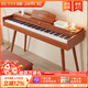 貝琪（Betsy）電鋼琴重錘88鍵成人家用初學(xué)者專(zhuān)業(yè)考級家用書(shū)桌立式翻蓋電子鋼琴 B367重錘鍵-木紋棕 高配(琴+學(xué)琴禮包+雙人琴凳）