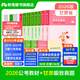 粉筆公考2026國省考公務(wù)員考試教材行測思維申論的規矩歷年真題試卷粉筆980用書(shū)考公教材2026公務(wù)員考試2026省考套裝 甘肅：公考教材（通用）+真題套裝