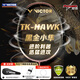威克多（VICTOR）勝利羽毛球拍全碳素輕量高磅獵鷹黑金小隼TK-HAWK 4U【穿線(xiàn)26磅】