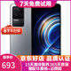 小米 紅米K50 二手5G手機 天璣8100處理器 2K柔性全面屏 OIS拍照游戲手機 銀跡 12GB+256GB送3C認證超級快充  99新