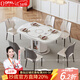 輕奢高級巖板餐桌椅奶油風(fēng)多功能電磁爐一體智能餐桌家用伸縮飯桌 1.5米餐桌+8椅 暖菜電磁爐轉盤(pán)